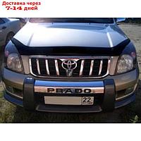 Дефлектор капота темный TOYOTA LAND CRUISER PRADO 2001-2008, NLD.STOLCP0112