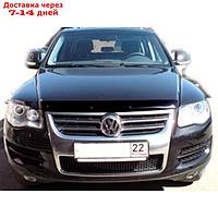 Дефлектор капота темный Volkswagen Touareg 2003-2010, NLD.SVOTOU0312