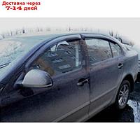 Ветровики, 4 двери, Skoda OCTAVIA 2004-2013 Hb, NLD.SSCOCTH0932