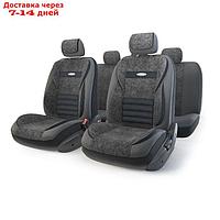 Авточехлы универcальные AUTOPROFI MULTI COMFORT, MLT-1105GV BK/BK (M), мультиконтурные,