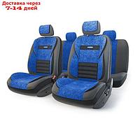 Авточехлы универcальные AUTOPROFI MULTI COMFORT, MLT-1105GV BK/BL (M), мультиконтурные,