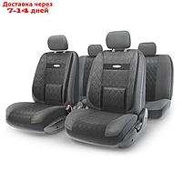 Авточехлы универcальные AUTOPROFI COMFORT, COM-1105GP BK/BK (M), экокожа, 3D полиэстер под кожу, набор из 11