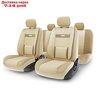 Авточехлы универcальные AUTOPROFI COMFORT, COM-1105GP L.BE/L.BE (M), экокожа, 3D полиэстер под кожу, набор из