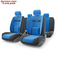 Авточехлы универcальные AUTOPROFI COMFORT, COM-1105 BK/BL (M), велюр, набор из 11 предметов, цвет чёрный/синий