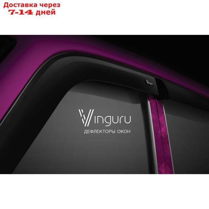 Ветровики Vinguru Chevrolet Cruze 2012-2015 хэтчбек накладные скотч 4 шт, - фото 9 - id-p183620567