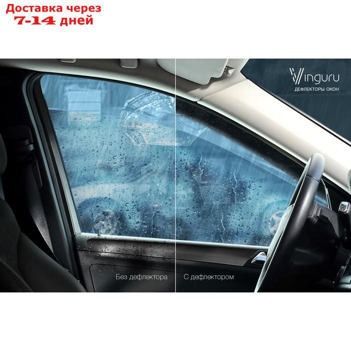 Ветровики Vinguru Nissan Almera 2012-2016, сед накладные скотч 4 шт, - фото 2 - id-p183620420