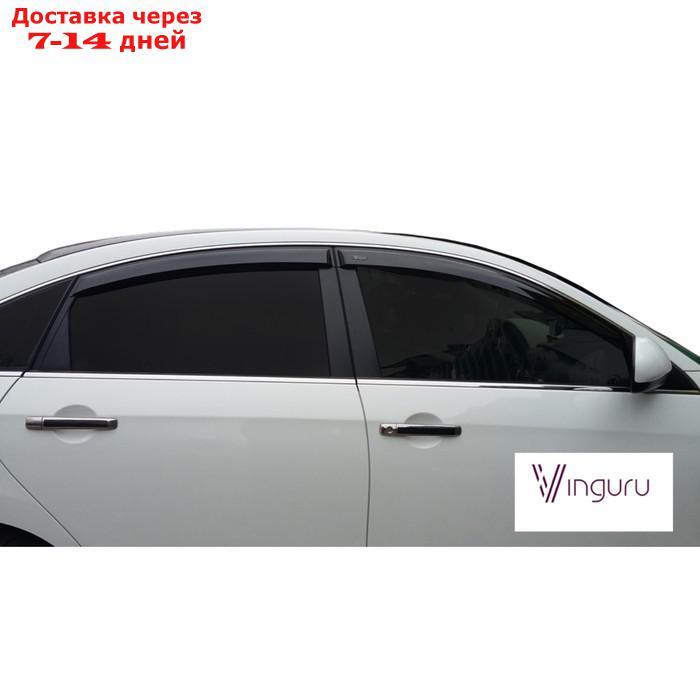 Ветровики Vinguru Nissan Almera 2012-2016, сед накладные скотч 4 шт, - фото 4 - id-p183620420