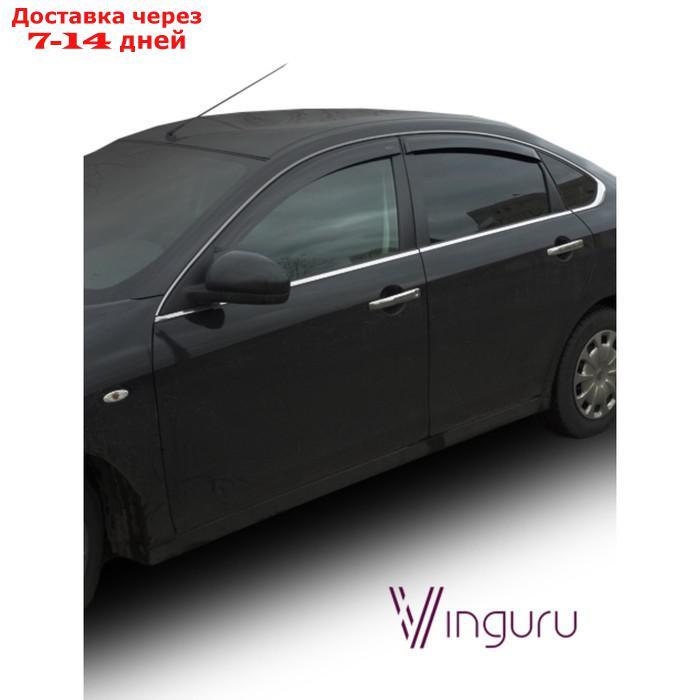 Ветровики Vinguru Nissan Almera 2012-2016, сед накладные скотч 4 шт, - фото 9 - id-p183620420