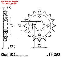 Звезда ведущая JT sprockets JTF293-15