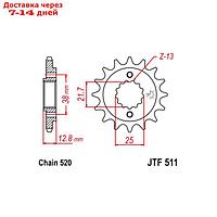 Звезда ведущая JT sprockets JTF511-15