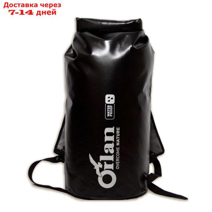 Гермомешок DRY BAG Экстрим 60л, - фото 1 - id-p183074015