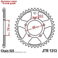 Звезда ведомая JT sprockets JTR1313-42