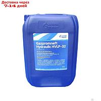 Масло гидравлическое Gazpromneft Hydraulic HVLP-32, 20 л