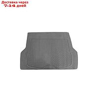 Коврик багажника универсальный SKYWAY, полиуретановый, серый, 80 х 126,5 см