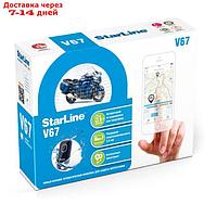 Мотосигнализация Starline V67