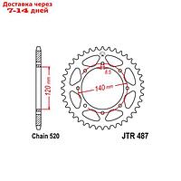Звезда ведомая JT sprockets JTR487-46