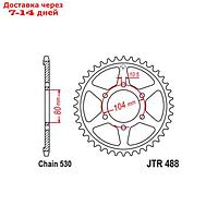 Звезда ведомая JT sprockets JTR488-44