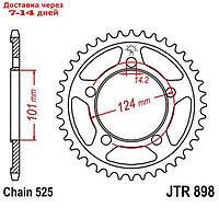 Звезда ведомая JT sprockets JTR898-41