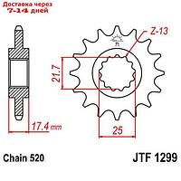 Звезда передняя, ведущая JTF1299, стальная