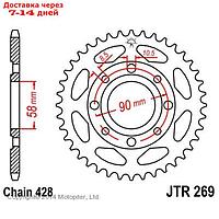 Звезда задняя, ведомая JTR269 стальная