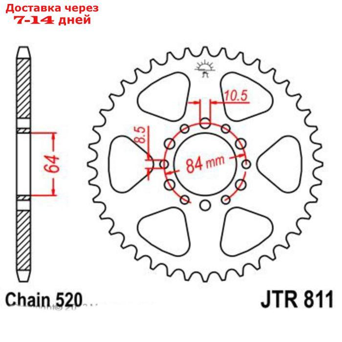 Звезда задняя, ведомая JTR811 стальная - фото 1 - id-p185304591