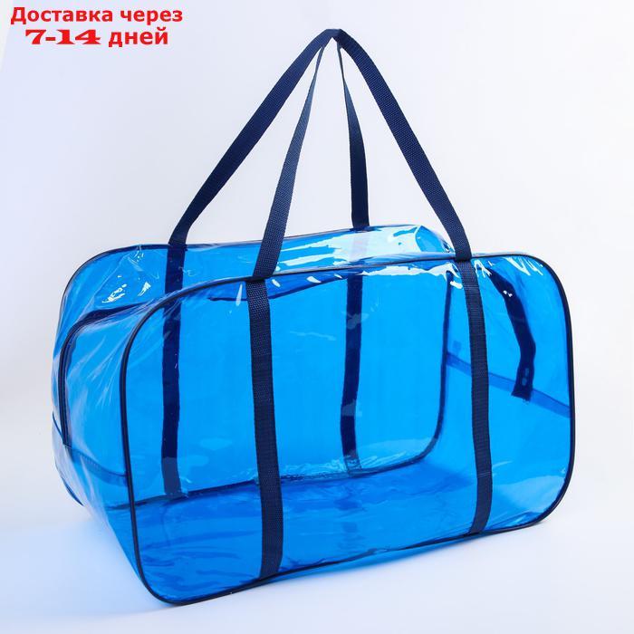 Набор сумок в роддом, 3 шт., цветной ПВХ, цвет синий - фото 2 - id-p143609230