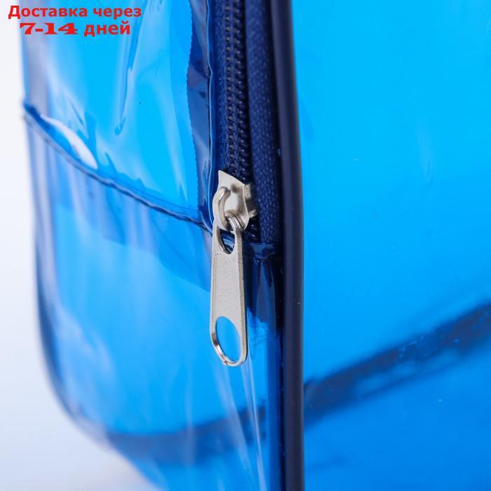 Набор сумок в роддом, 3 шт., цветной ПВХ, цвет синий - фото 7 - id-p143609230