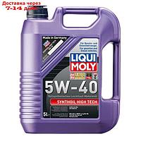 Масло моторное LiquiMoly Synthoil High Tech 5W-40, 5 л