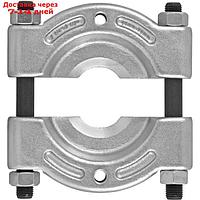 Съемник с сепаратором Jonnesway AE310025A, 12,7х135мм, диапазон 50-75 мм