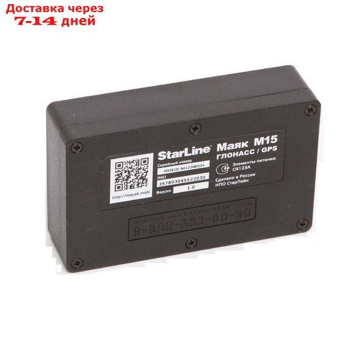 GSM/GPS-модуль Starline M15 эко - фото 3 - id-p179965066