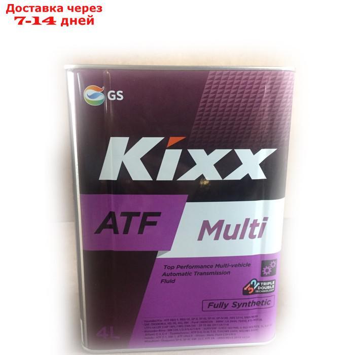 Трансмиссионная жидкость Kixx ATF Multi, 4 л мет. - фото 1 - id-p184992206