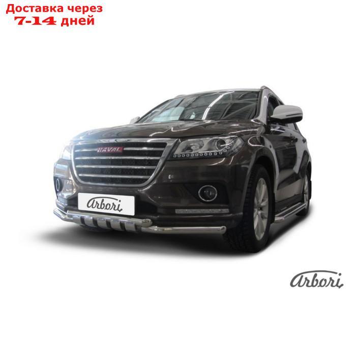 Защита переднего бампера Arbori d57+d57 с декоративными элементами HAVAL H2 2014- - фото 1 - id-p183933910