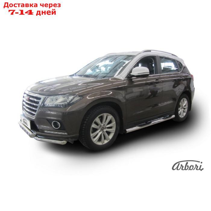 Защита штатных порогов Arbori d76 с проступями Haval H2 2014- - фото 2 - id-p184991591