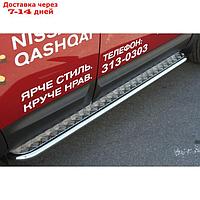 Пороги с листом d 42 (компл 2шт) "Nissan Qashqai" 2007, NQSH.82.0455