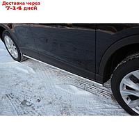 Пороги труба d42 Mazda CX-5 2012-2016, MCX5.80.1421