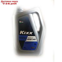 Масло трансмиссионное Kixx Geartec GL-5 85W-140, 4 л