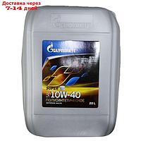 Масло моторное Gazpromneft Super 10W-40, 20 л