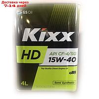 Масло моторное Kixx HD CF-4 15W-40 Dynamic, 4 л мет.