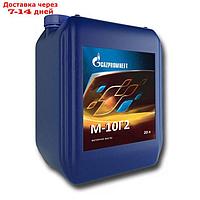 Масло моторное Gazpromneft М-10Г2, 20 л