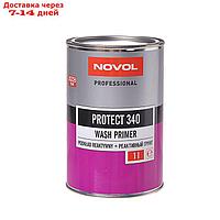 Грунт реактивный Novol Protect 340 1,0 л