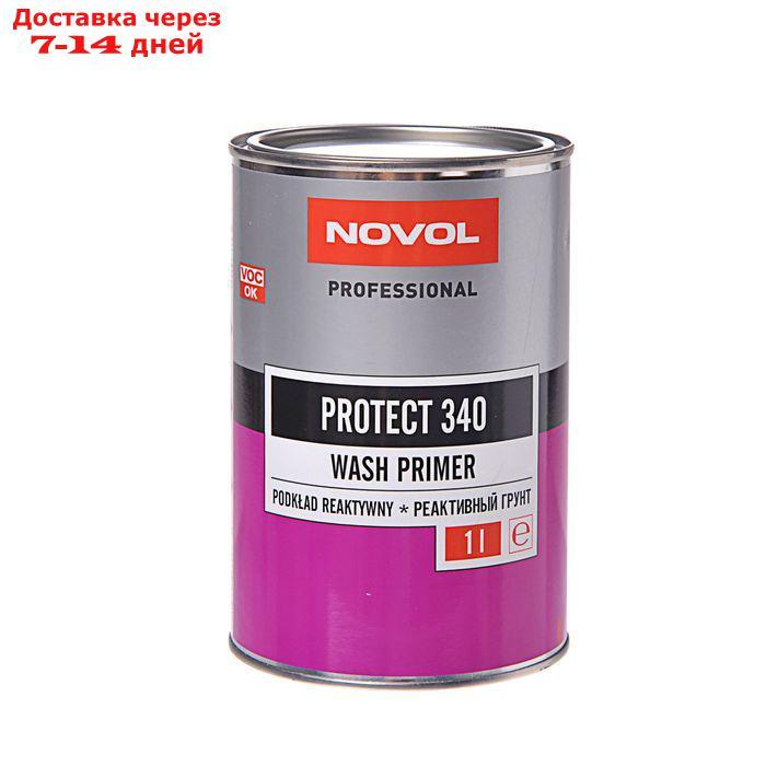 Грунт реактивный Novol Protect 340 1,0 л - фото 1 - id-p181420511