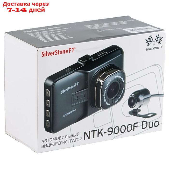 Видеорегистратор SilverStone F1 NTK-9000F Duo, две камеры, 3", обзор 120°, 1920x1080 - фото 5 - id-p183934910