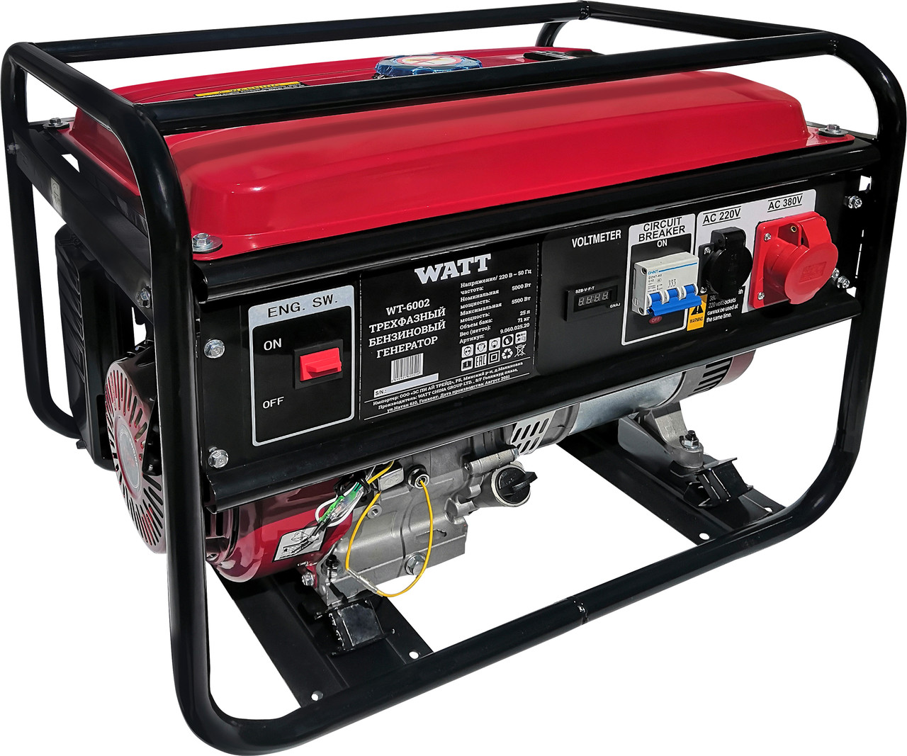 Бензиновый генератор Watt WT-6002 - фото 1 - id-p186991934