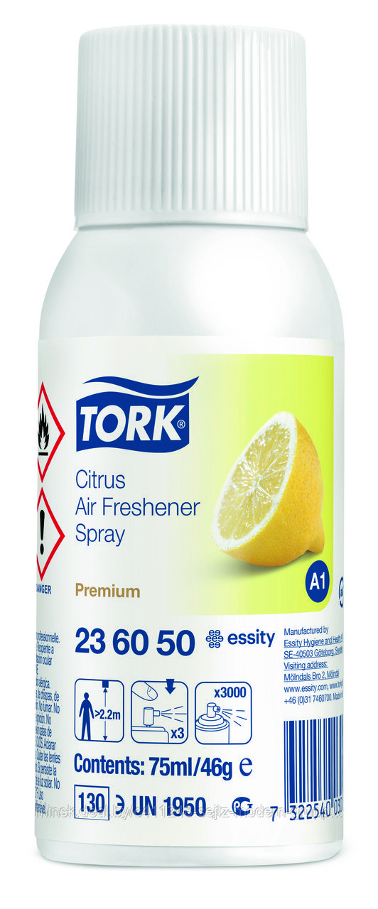 Аэрозольный освежитель воздуха Tork, цитрусовый аромат, арт. 236050 - фото 1 - id-p186992023