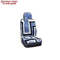 Чехлы сиденья меховые искусственные 5 предм. Skyway Arctic синий, черный, белый