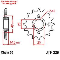 Звезда ведущая JTF339-15, F339-15, JT sprockets