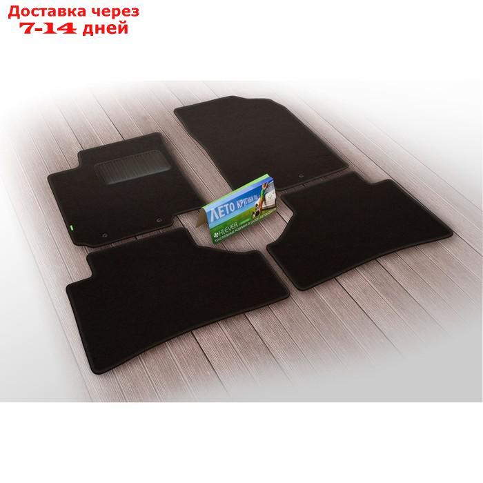 Коврики 3D в салон Renault Kaptur, 04/2016-2020, полиуретан, повышенная износостойкость, набор 4 шт - фото 2 - id-p183620907