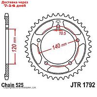 Звезда ведомая JTR1792-48, R1792-48, JT sprockets