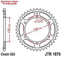 Звезда ведомая, JT sprockets R1876-45