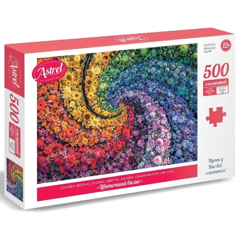 Пазл Астрель Цветочный вальс 500 элементов Origami